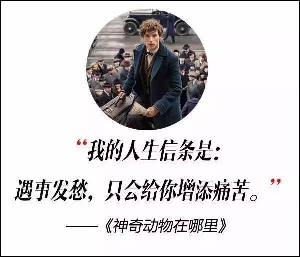 這屆奧斯卡獲獎電影，臺詞句句扎心?。? title=