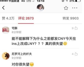 侯毅凌：Lunar New Year哪里不正確？