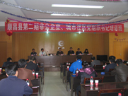 順昌縣第二期非公企業(yè)、城市社區(qū)黨組織書(shū)記培訓(xùn)班在虹潤(rùn)舉行