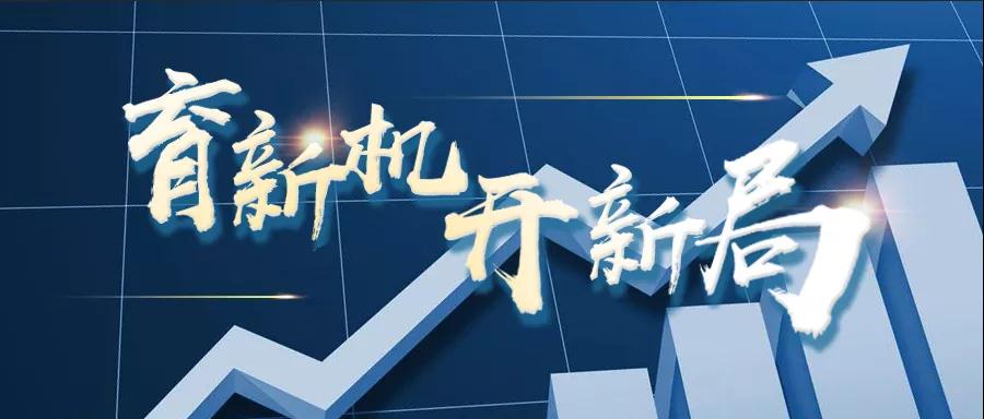 轉(zhuǎn)載自《福建統(tǒng)戰(zhàn)》--【育新機(jī) 開新局】虹潤(rùn)儀器：逆勢(shì)出新招，逆境穩(wěn)增長(zhǎng)