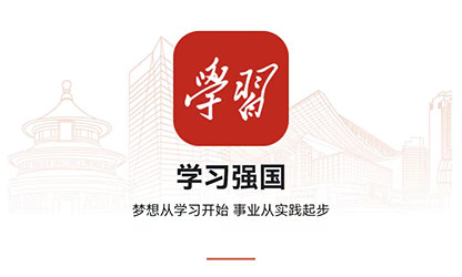 央媒看福建 | “圓夢(mèng)助學(xué)”：寒門學(xué)子不寒酸